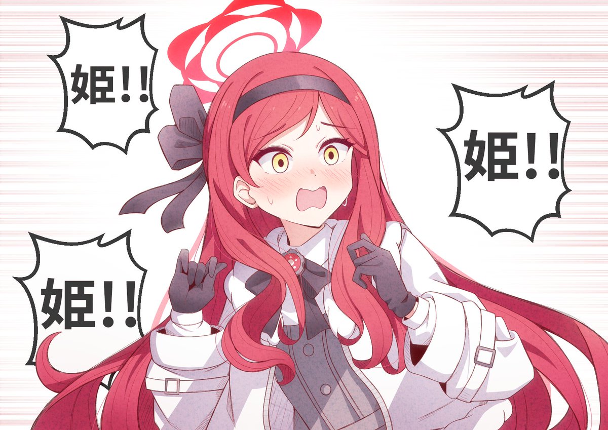 keiko♂ (@keiko_4869) / Posts / X