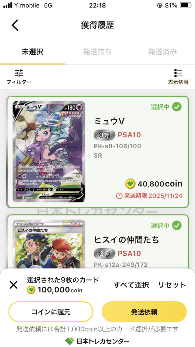 今日はめちゃくちゃやれてる。
最高や😆