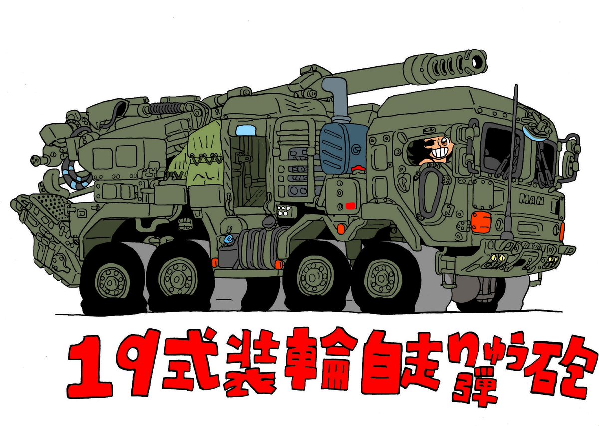 機械式ちくわ (@yTXlqoFx3fZD2wJ) / Posts / X