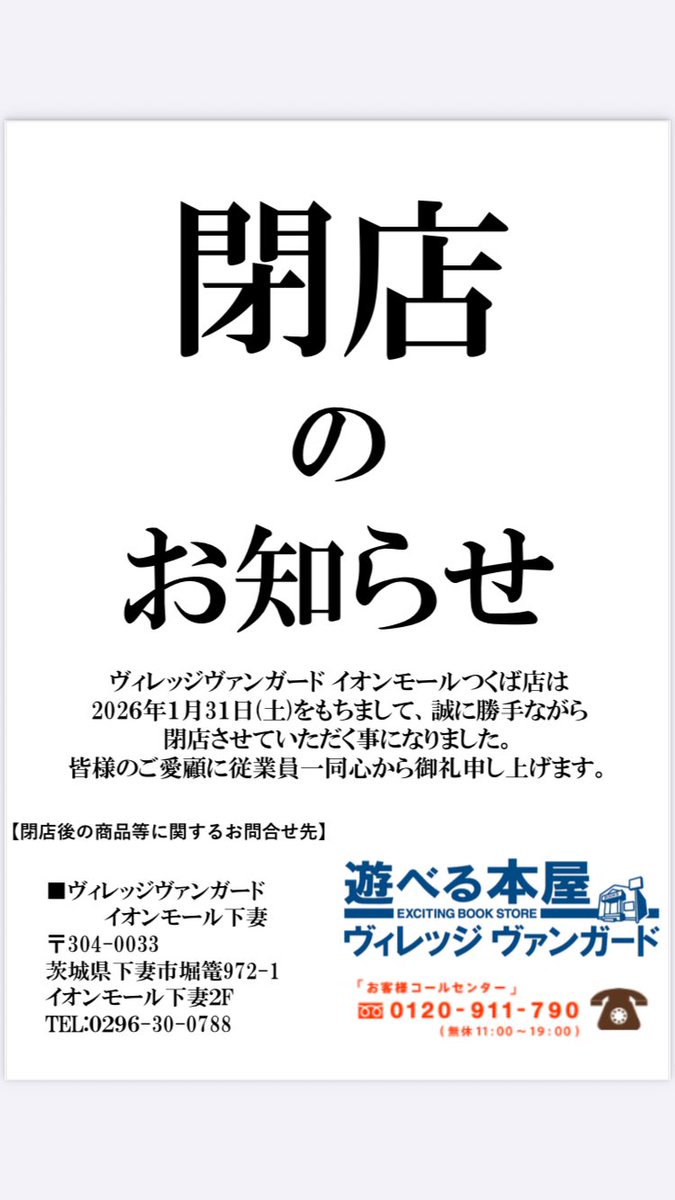 未花 (@mika0618) / Posts / X