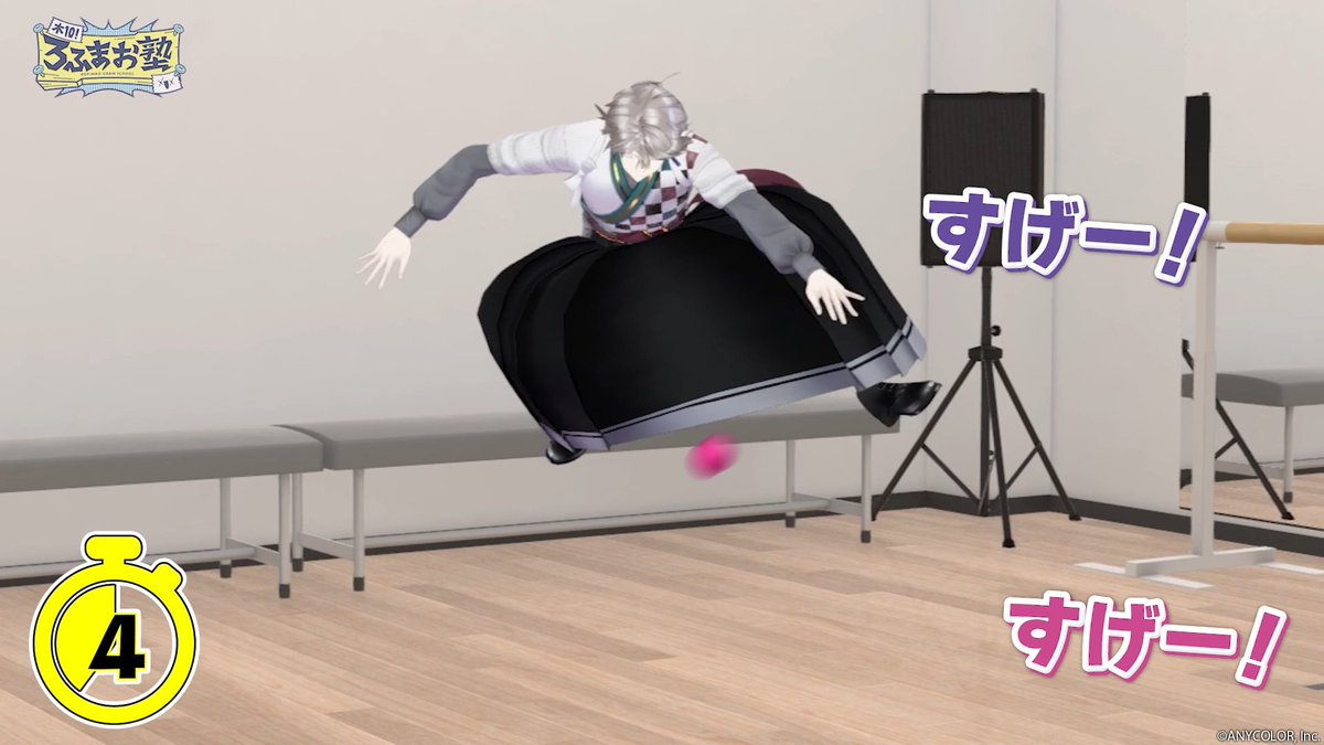 23%E3%82%8D%E3%81%B5%E3%81%BE%E3%81%8A%E5%A1%BE