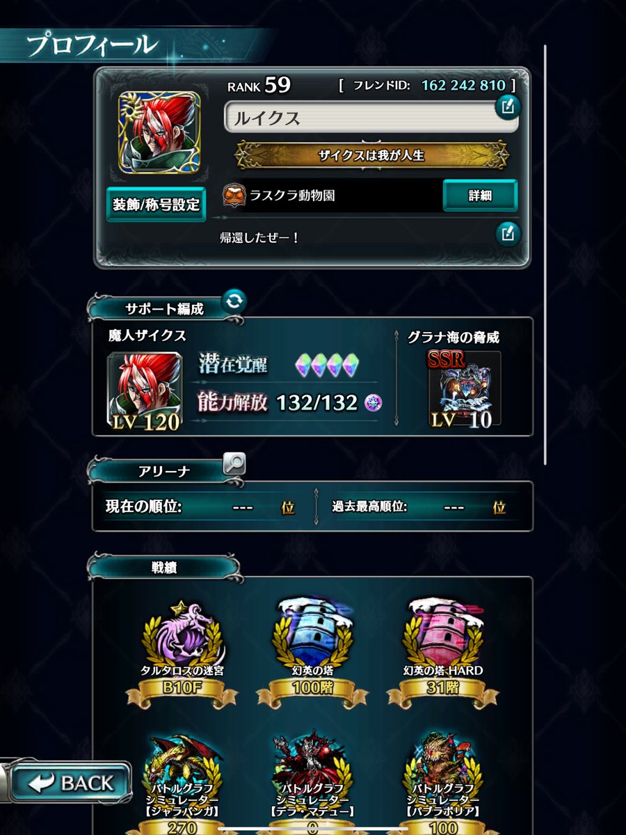 さくちゃん　ラジャー1050P グレージュNA TZ SERIES～キッチンを最上のデザイン空間に。〜｜AQUA（アクア）