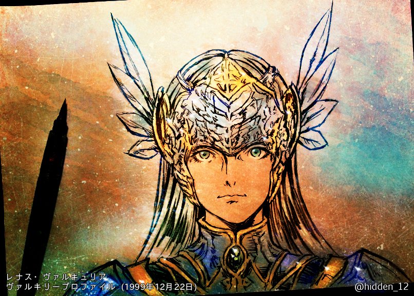 1999年12月22日は
プレイステーション
『#ヴァルキリープロファイル』の発売日🎂🎉✨

▽2018,12,14 Painted.