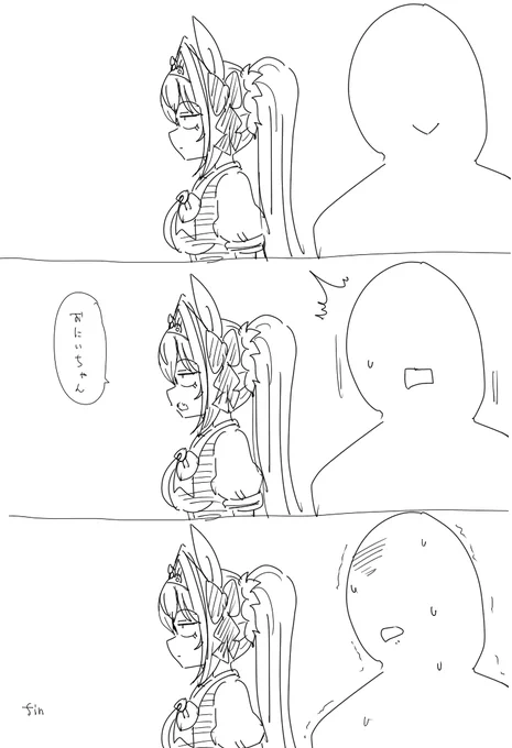 流れにのDSK 