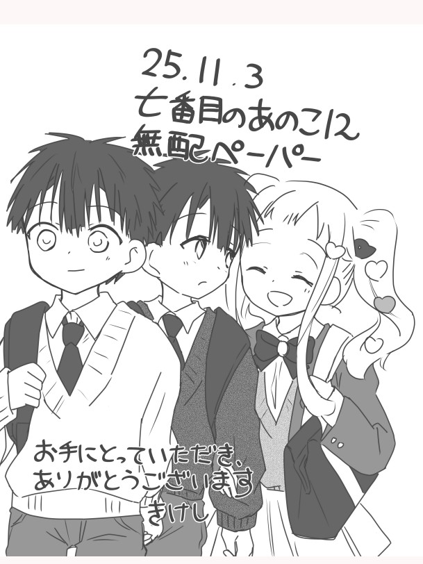 きけし (@kikeshi010) / Posts / X