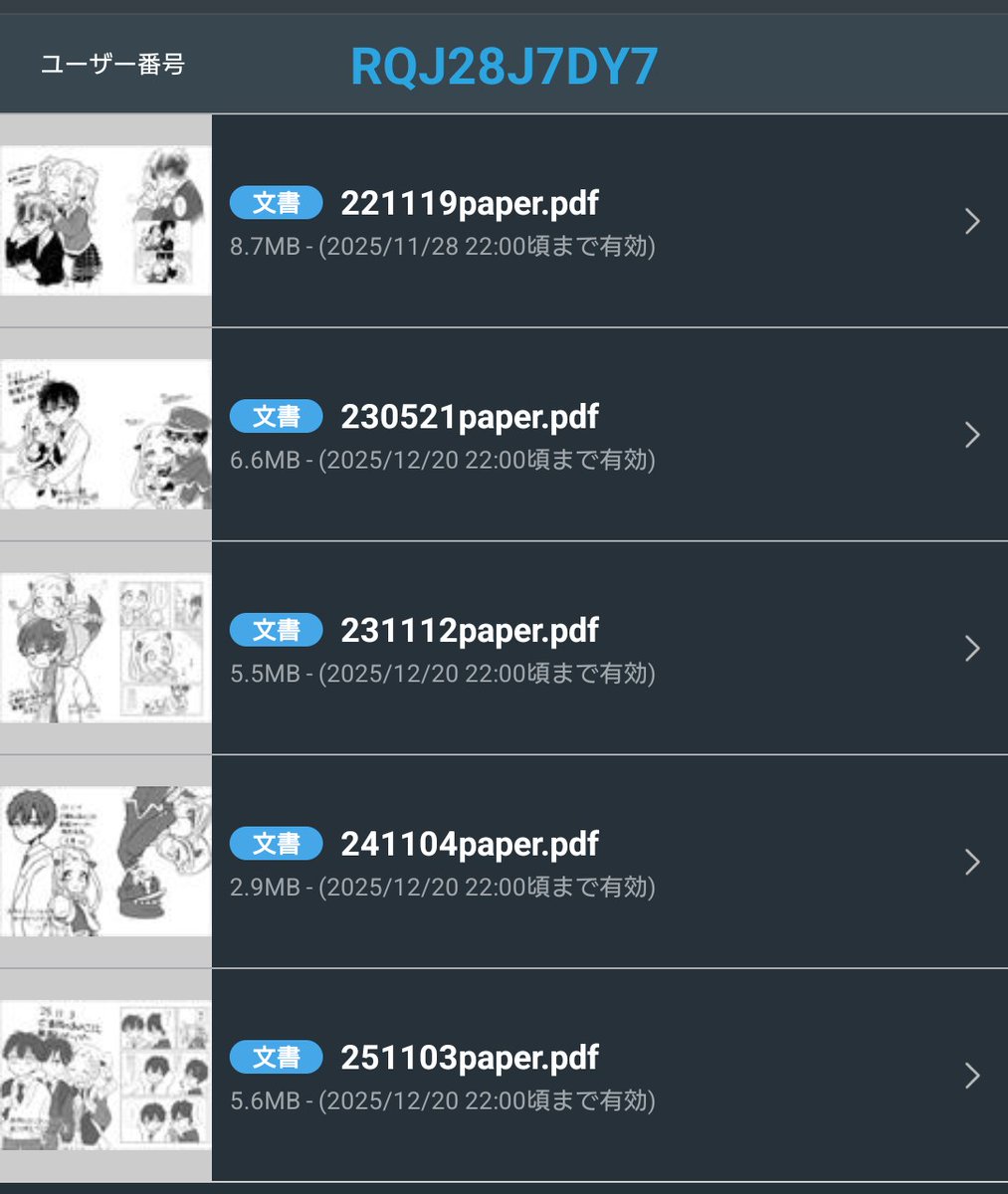 きけし (@kikeshi010) / Posts / X