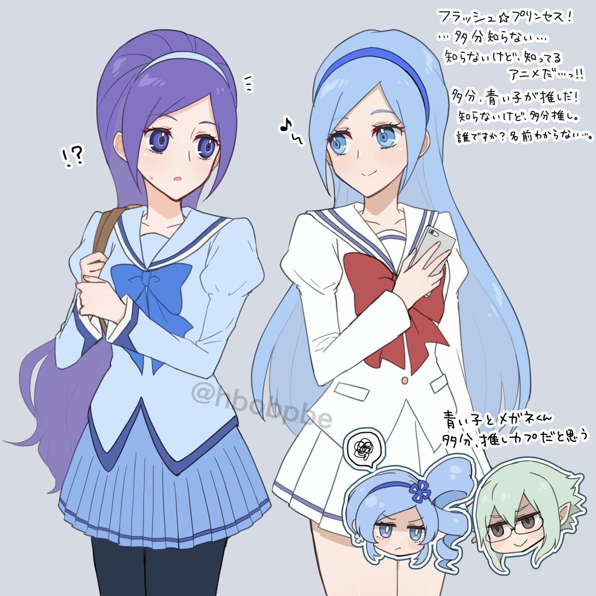 hbobpbe's tweet image. クロスオーバー注意⚠️