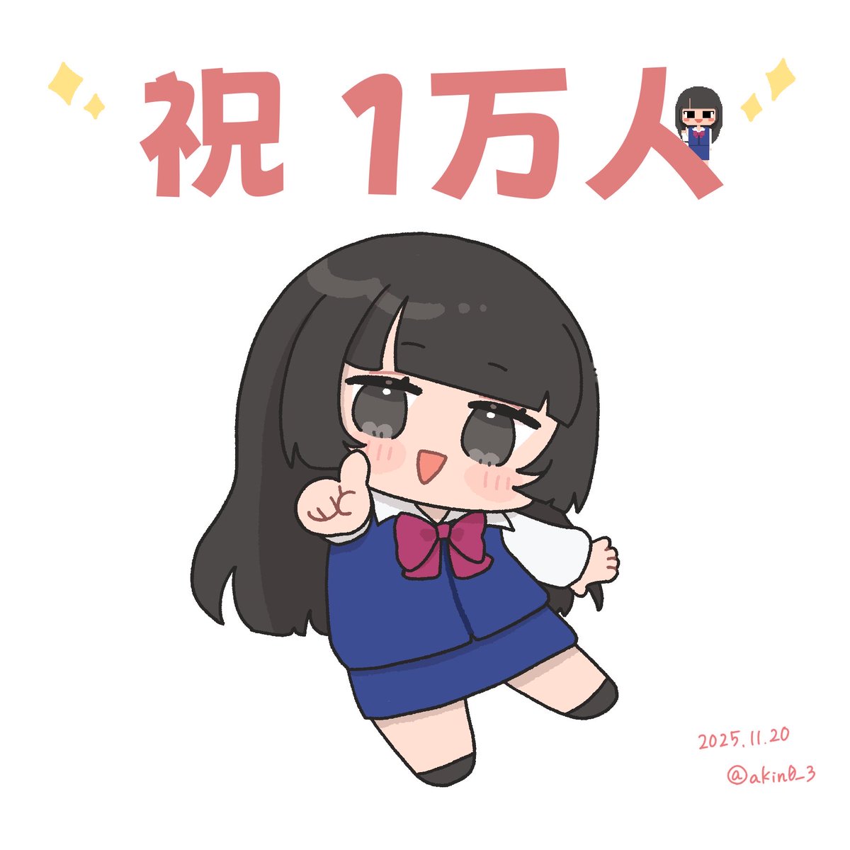 あき乃 (@akin0_3) / Posts / X