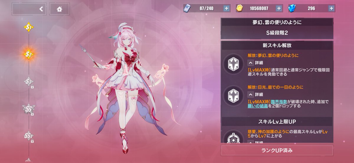 ガチャ禁できないからちまちま引いてる