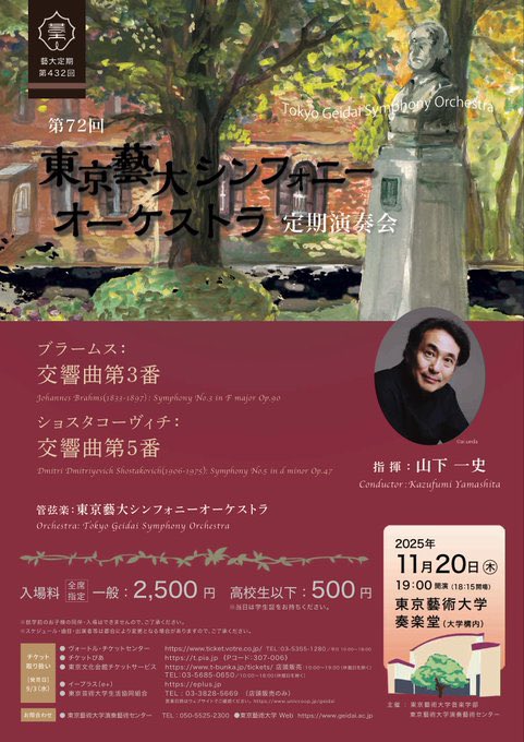 仲田萌（Nakata Moe） tweet media