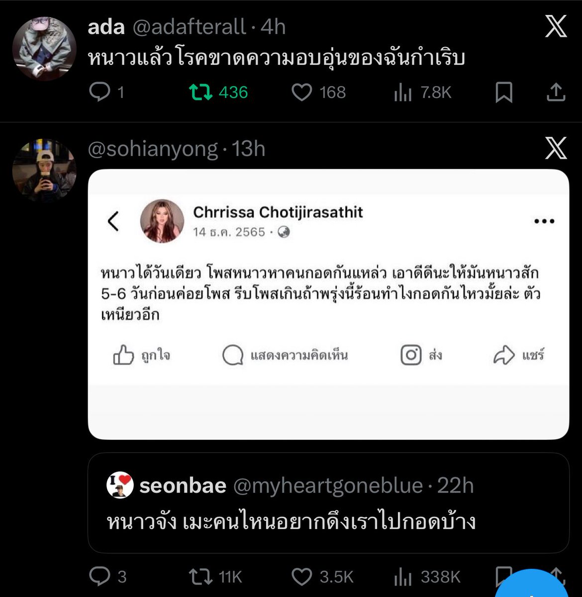 ppat__'s tweet photo. ทวิตเต้อ https://t.co/8uK1dChFnR