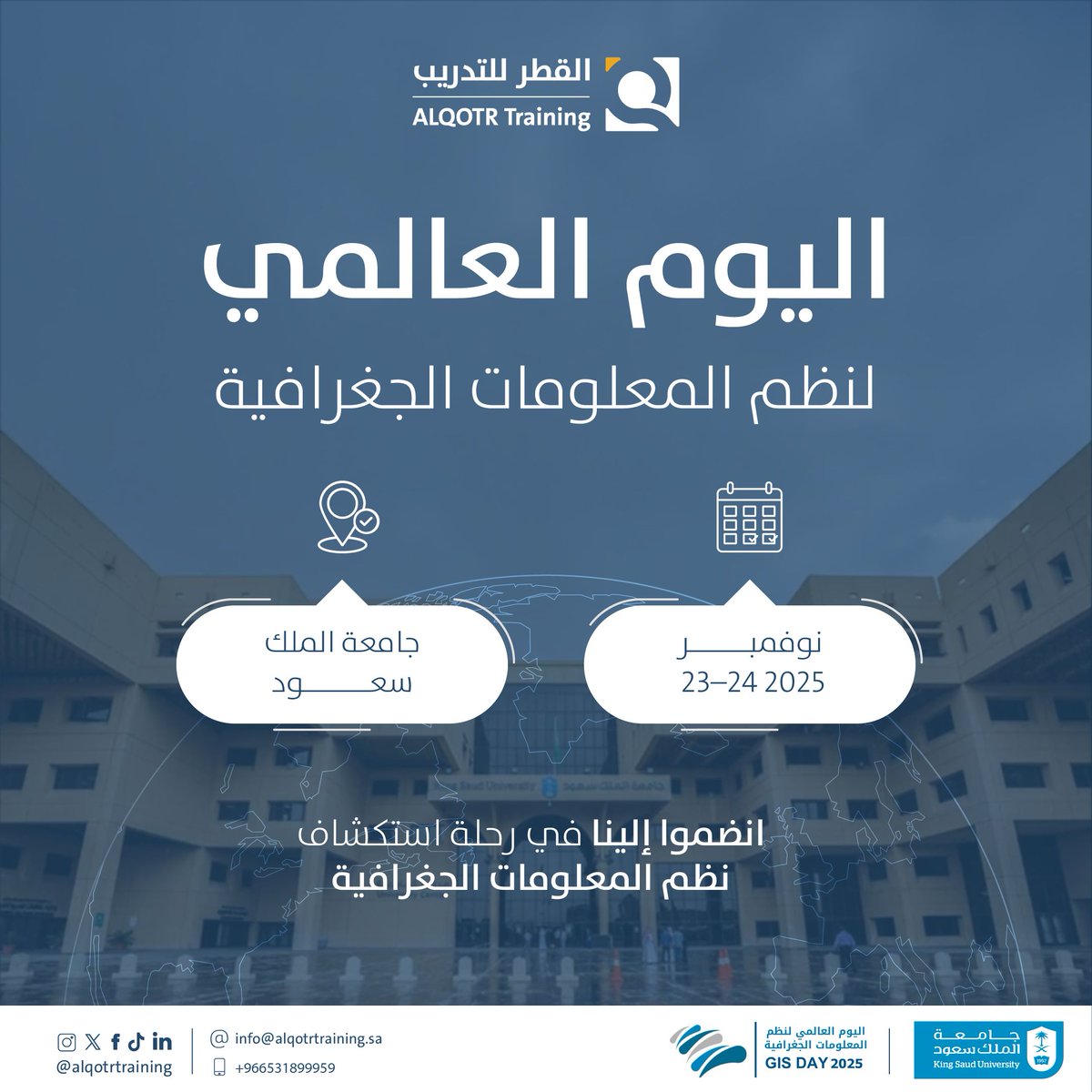 alqotrtraining's tweet image. يشارك #مركز_القطر_للتدريب بملتقى GIS DAY 2025 بجامعة الملك سعود، مستعرضًا برامجه المتخصصة مطلقاً مبادرة &quot;تأهيل سفراء القطاع الجيومكاني&quot;.حيث يقدّم خصمًا مقداره 70% لطلاب الجامعة ومنسوبيها دعمًا لتنمية الكفاءات الوطنية.

#GISDay2025 #Geospatial #GIS #AlQotrTraining #GeospatialTech