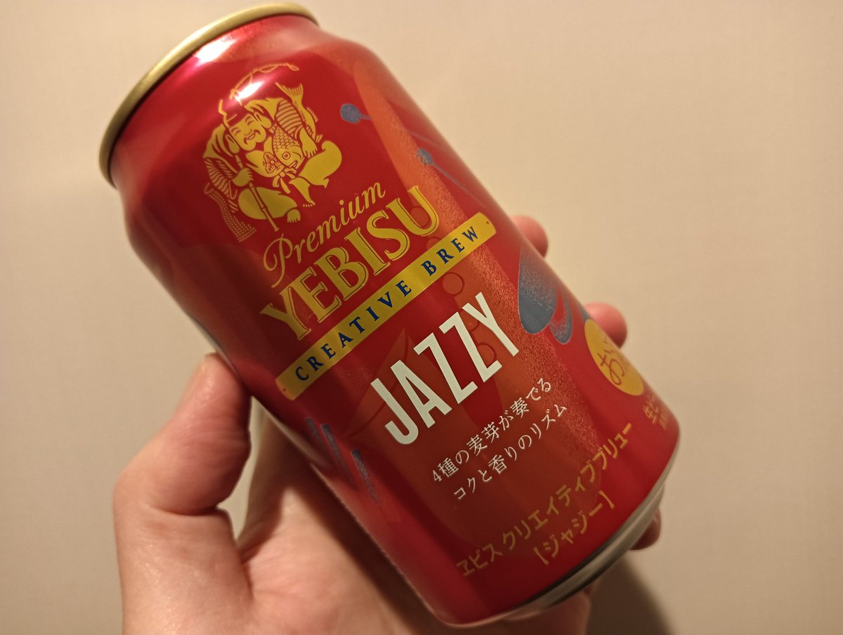 アンバーな色合いでコクもある
これからの季節、じっくり飲むのに良さそう✨️