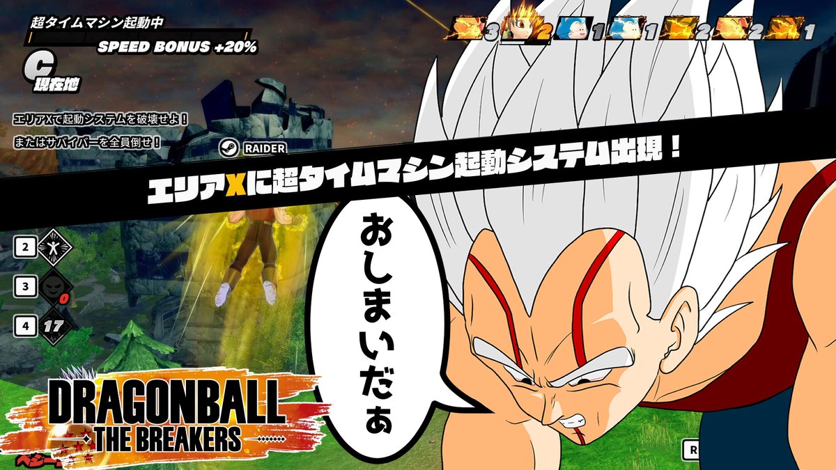 yakko_samurai's tweet image. 動画投稿です！
ドラゴンボール　ザ　ブレイカーズ「レイダー」の動画です！
大猿に…大猿ベビーになりさえすれヴぁ…！！
youtu.be/A8E8jcKOqvE
#ドラゴンボールザブレイカーズ #ドラゴンボール #dbdbd #dbtb #ゆっくり実況 #やっこ