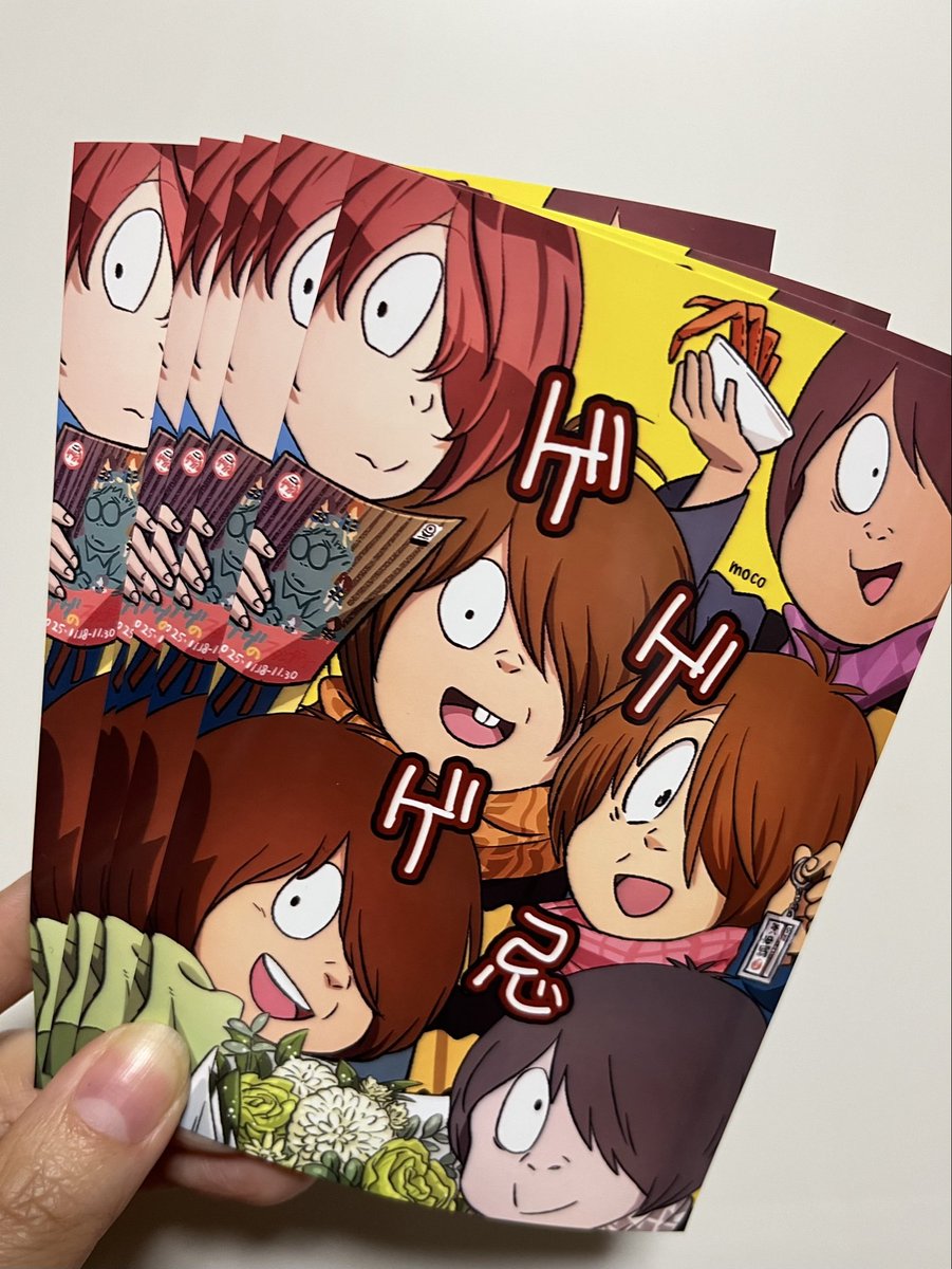 moco (@ZINE_73) / Posts / X