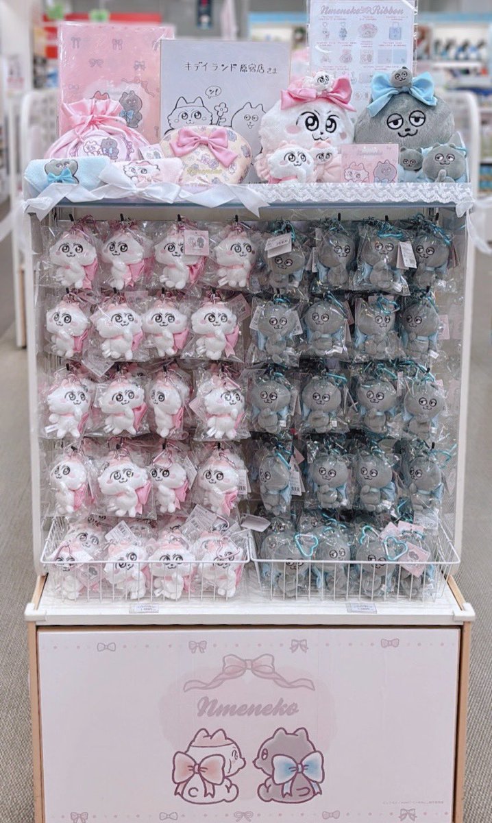 h_kiddyland's tweet image. 🐱2F #ンめねこ 🎀

いよいよ11月21日(金)より💞
『ンめねこビックリボンフェア』開催いたします🎶

パステルな色合いとリボンでおめかししたふたりのアイテムが盛りだくさん🎀

税込2,200円以上お買い上げで『スペシャルポストカード(全3種)』を最大3枚プレゼント🎁✨

ぜひチェックしてください🐱