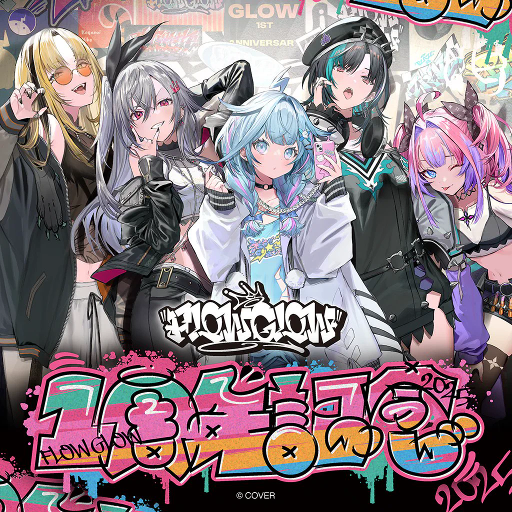 ホロライブ グッズ情報（非公式） on X: 