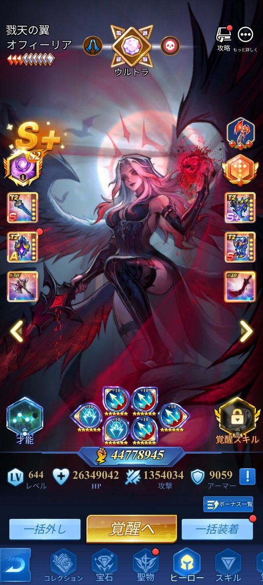 Enma1151's tweet photo. 火刑よりフェイタルミス🦑
破刃よりフェイタルミス🐙
この印、気付いたら名前変わってたよね🛌 https://t.co/keP4AL3uBn