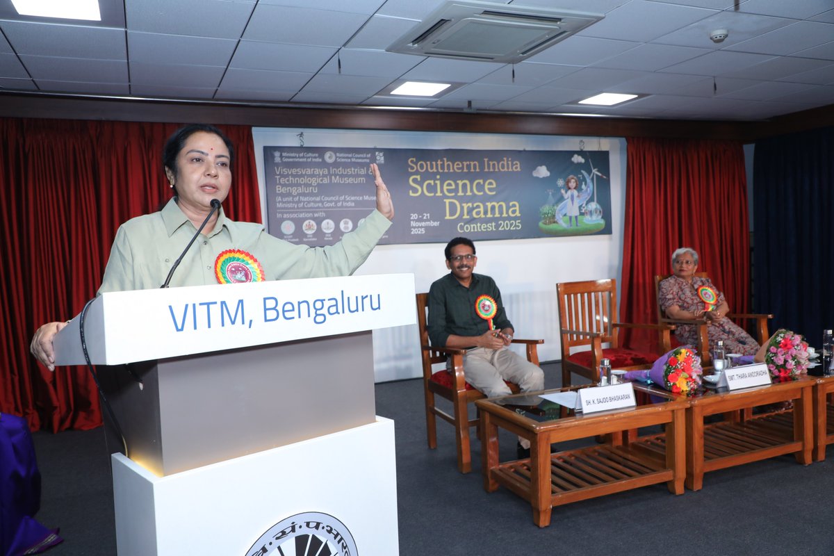 Visvesvaraya Industrial & Technological Museum tweet media