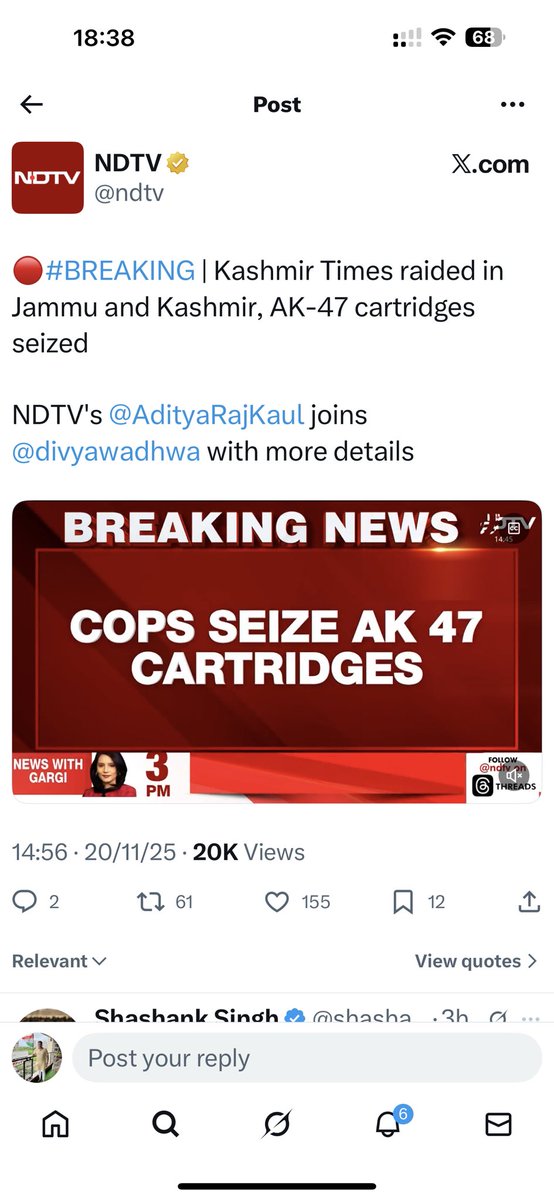 FltLtAnoopVerma's tweet image. Meet Anuradha Bhasin

Editor of Kashmir Times based out of Jammu

A perennial internal enemy &amp;amp; prominent 0.5 of India

Opposed abrogation of 370 &amp;amp; always takes Anti India stand while eating &amp;amp; staying in India

She calls this as dissent &amp;amp; FoE of Journalism 

Today her office is…