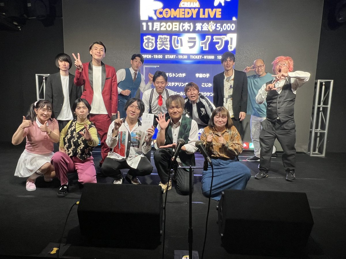 こじか (@cojika_0) / Posts / X