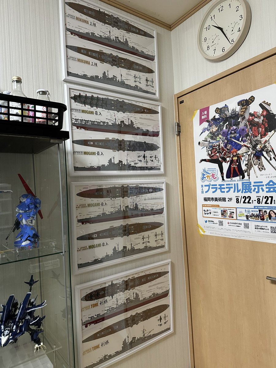 タミヤの重巡の塗装図。

ポスターにしました。
メチャクチャカッコいい。