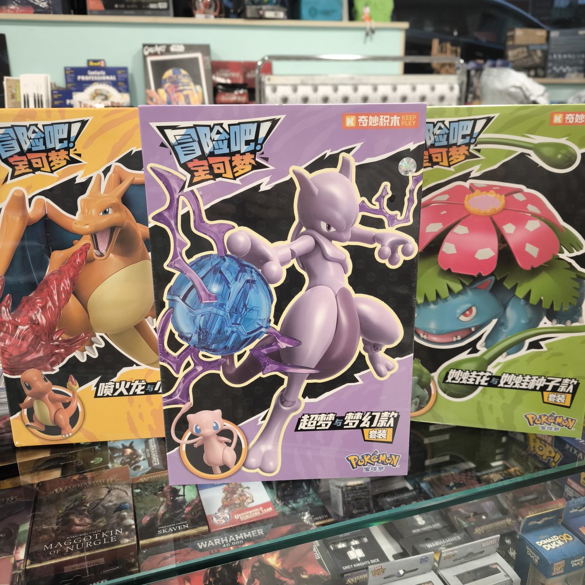 DistritoZer0's tweet image. ¡Nuevas figuras Pokémon disponibles en nuestras tiendas y web!

Construye con estos adorables sets, o prueba suerte con nuestras Blind Box de Re-Ment, que combinan diseños adorables con aterradores.

¿Cual es vuestra favorita?