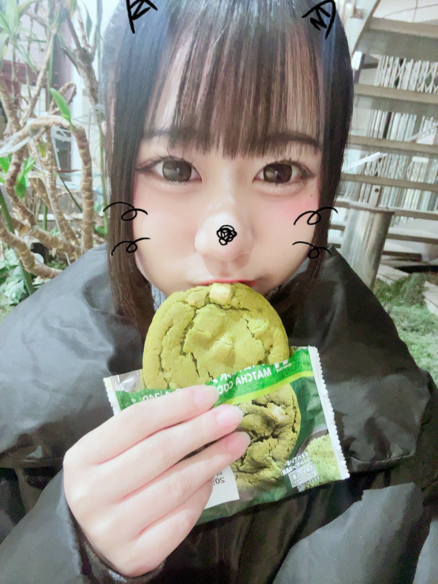 __rna12's tweet image. セブンの抹茶のクッキー大好き!!
 #fpy  #中3  #抹茶