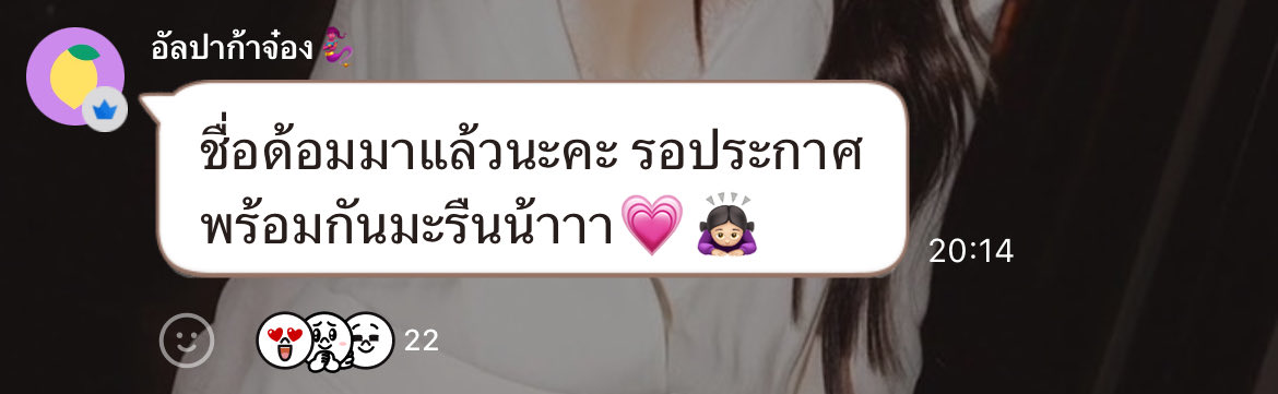 trendforgl's tweet image. ใครอยู่ในอพชคือโชคดีสุดๆ วันนี้ชีมาโป้ยๆมาก ดู น่ารักอะ