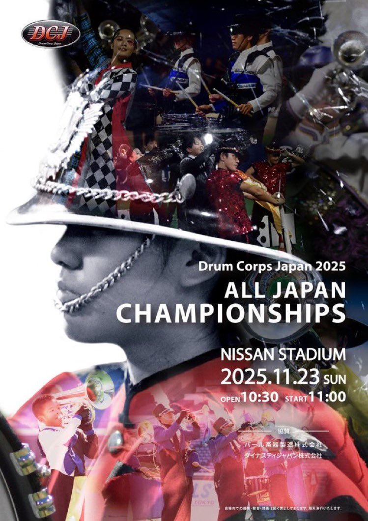 yokkoco's tweet image. 久しぶりの推し活です🥹

#DCJ AJC