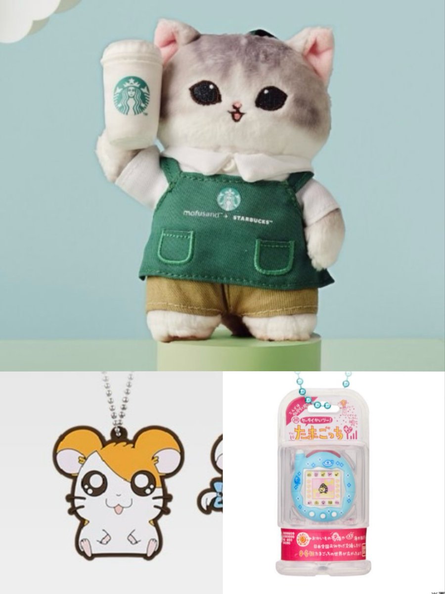 【 #拡散希望 】本日11/20(木)18時頃
文化放送の近くでこちらの3つのキーホルダーを落としてしまったようです🥺
シンガポール限定スタバモフサンドは友達に頼んでなんとか手に入れたものでして
見つけた際は教えてください🥺
自分の不注意で大変申し訳ないのですが
ご協力お願いします😢
 #落し物