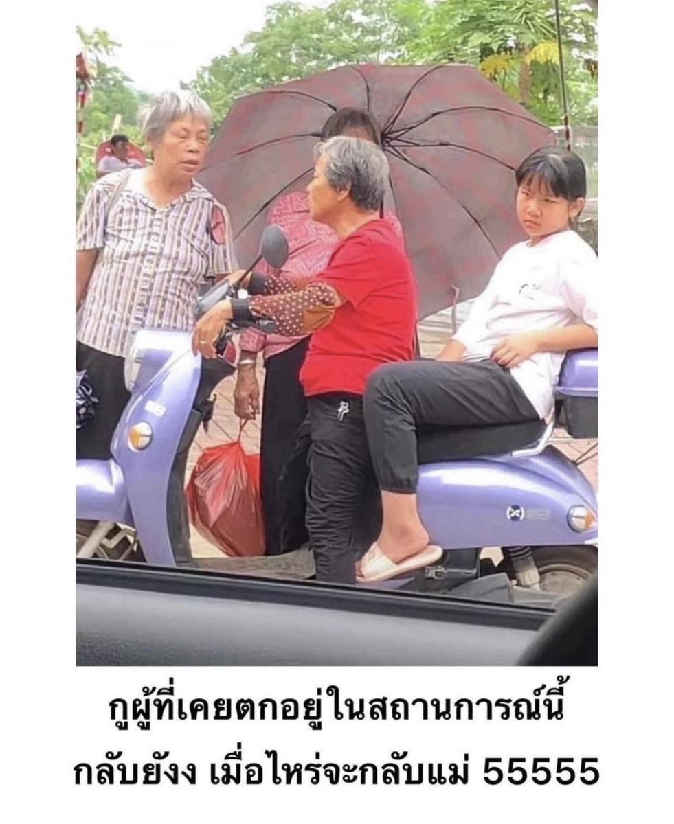 แปปเดียวเอง ขอ 5 นาที :