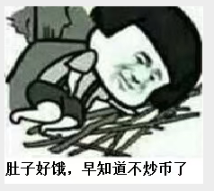 monstegay's tweet photo. jesse今晚发币，但他的信用连借充电宝都免不了押金... https://t.co/G2vcj5vGNF