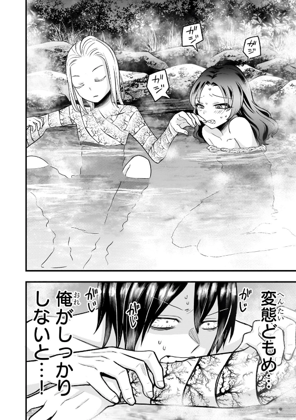 かなりベタだけど温泉爪噛み回を描いてもらえてうれしいからみんな読んで
https://t.co/zE3kcRcAGv 