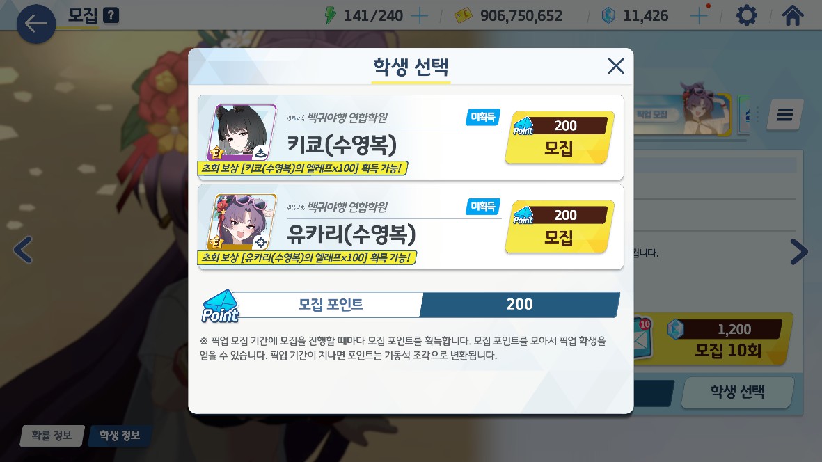 월아 wola tweet media