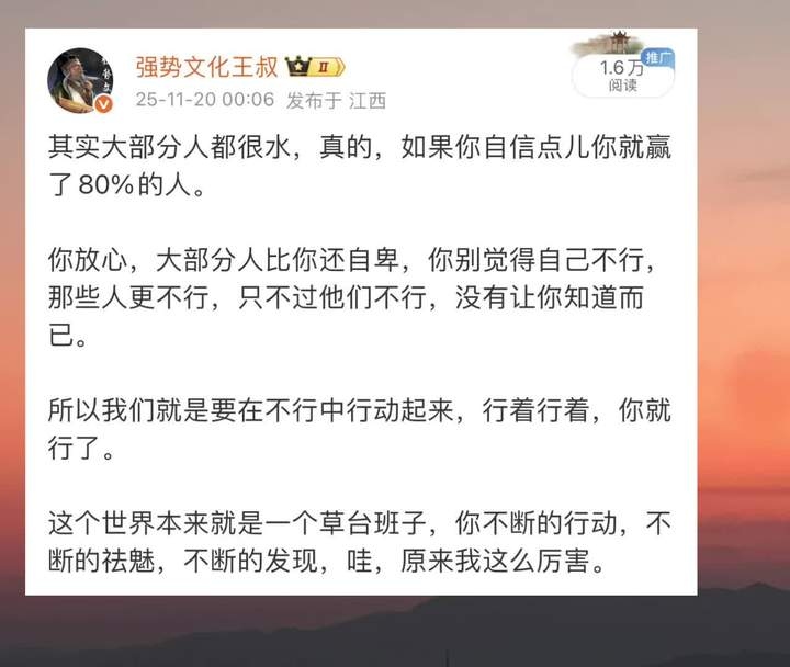 igeekbb's tweet photo. 我还是那句话：兄弟们  不要怕。 https://t.co/Zm3wwT8w3N