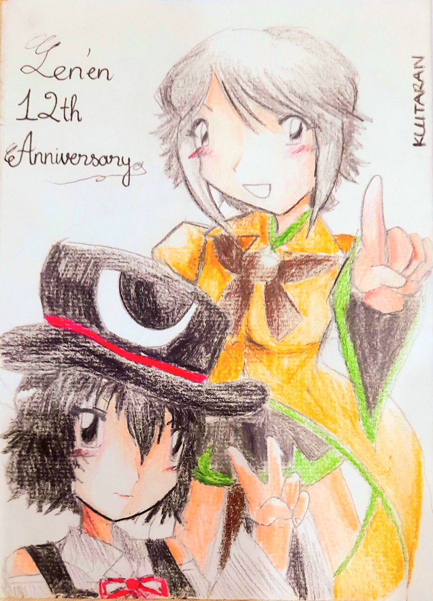 Happy (VERY LATE) 12th Anniversary Len'en!!! 

#Len_en_art