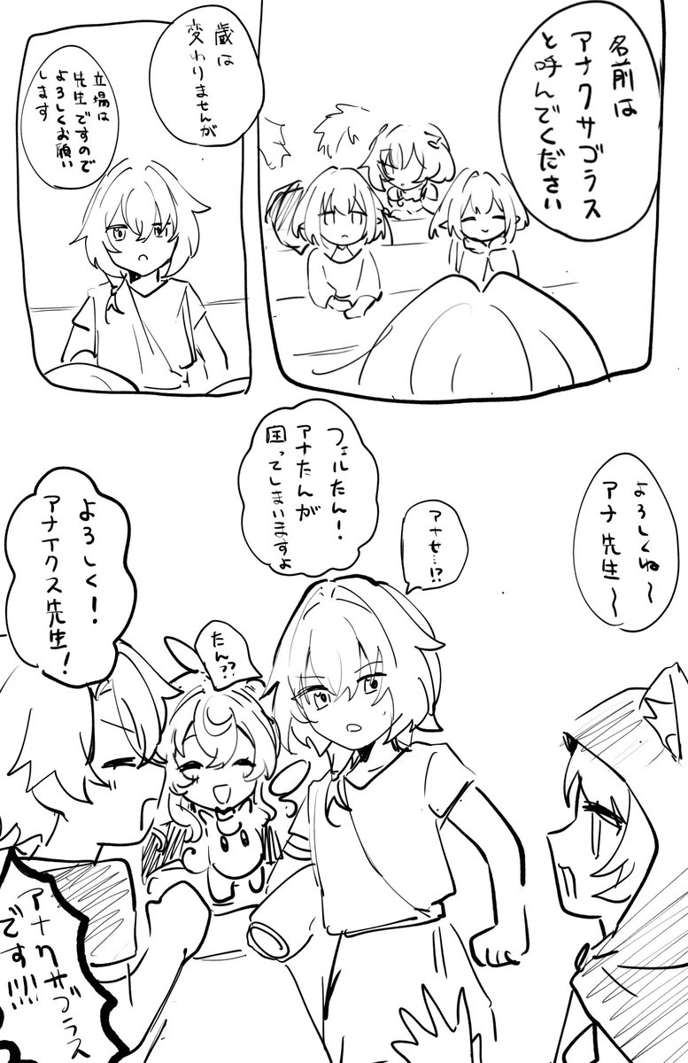 可愛いって言ってもらえて嬉しかったので幼児パロス載っけちゃお🎶