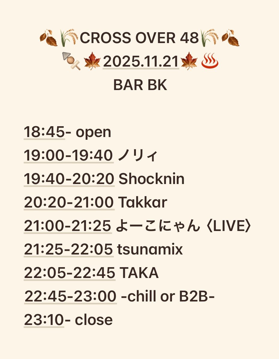 CROSS_OVER2019's tweet image. 11/21金
#CROSSxOVER

いよいよ明日‼️
DJ Shockninも緊急参戦⚡️

#花金 開催の #オールジャンル イベント‼️
週末みんなで乾杯しながらワイワイしましょ〜♫

LIVE枠にはよーこにゃん！！🎙️🎶 @yoko_nyangs 

📍アメ村Bar BK
⏰19:00〜

#大阪 #ミナミ #アメ村 #DJイベント
