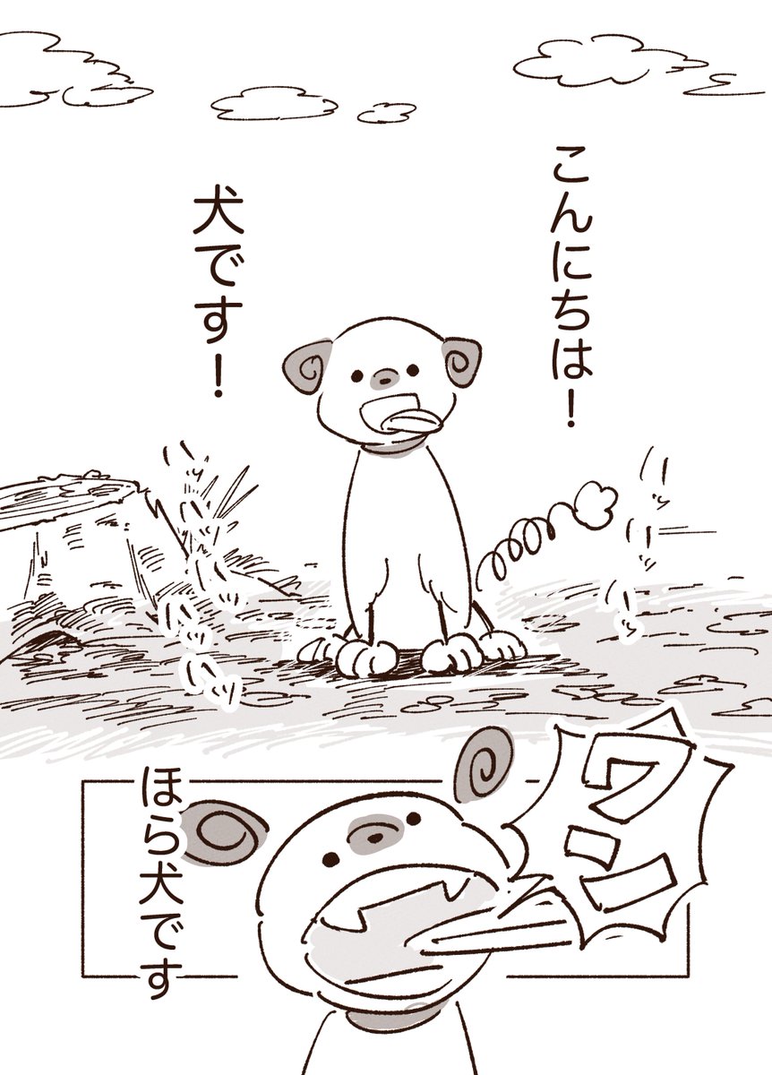 羊歯 (@shida_7) / Posts / X