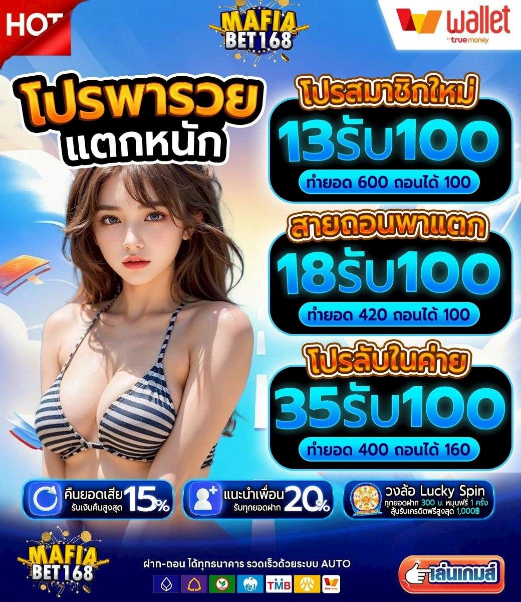 xciixoico589938's tweet image. 💸 มือไวได้เปรียบ! ปั่นก่อนแตกก่อน
🎁 ถอนง่ายไม่ต้องรอนาน!😍

👉คลิกเลย : hey.link/8S3y9