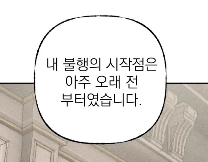 순애. 