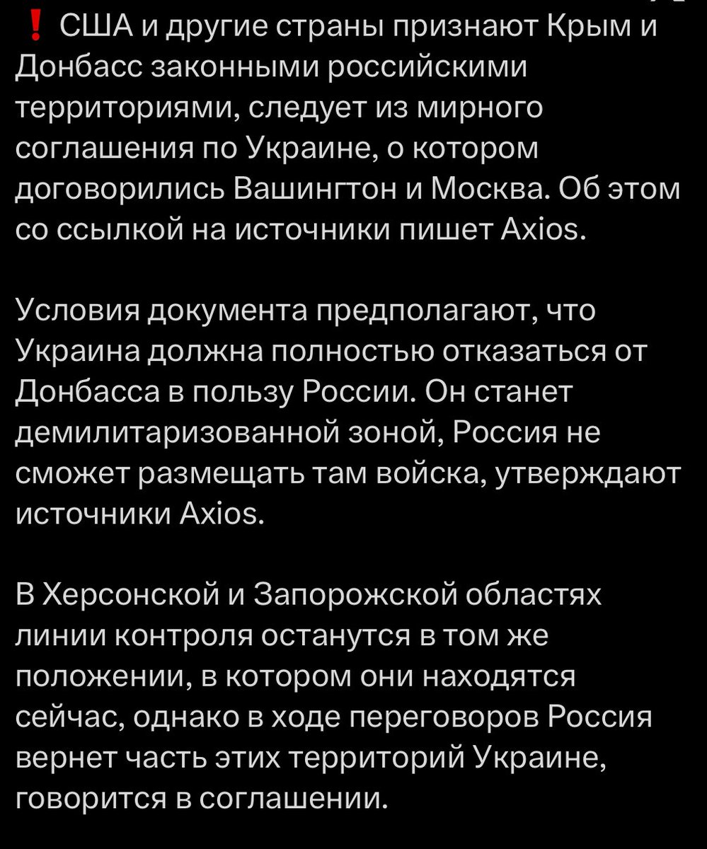 Пopтфель Мuнucтpа tweet media