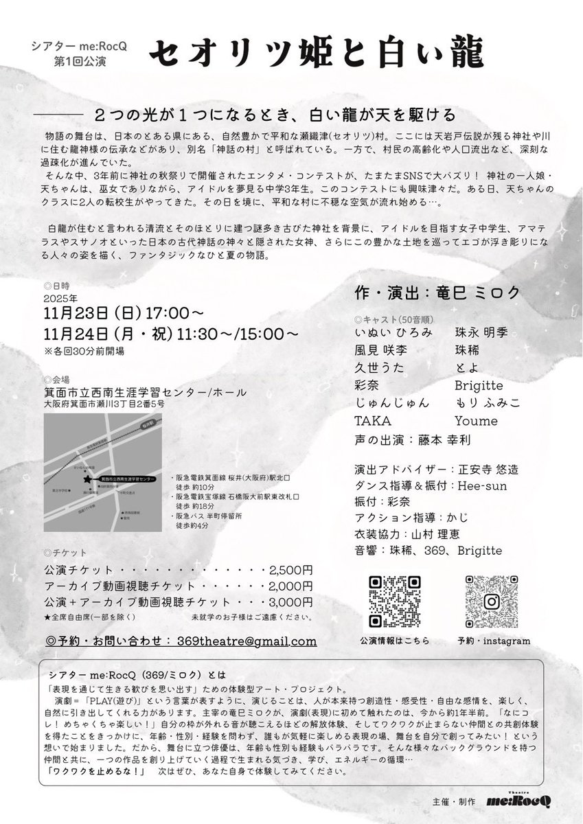 ikuko tatsuta tweet media