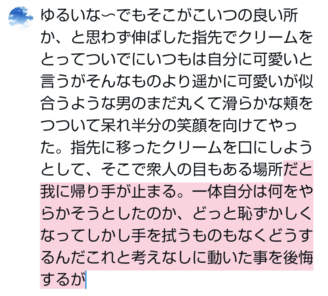 wisterialoa's tweet image. これはそろそろだからというガバ季節感で提出するんですが
ぐだ平　です