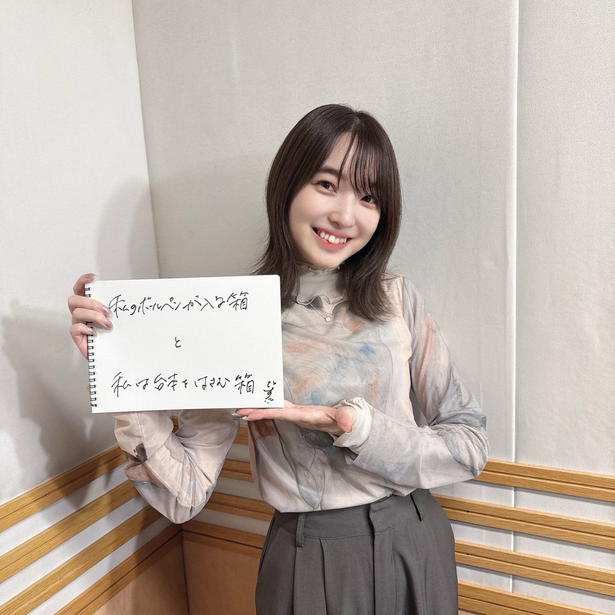 himi2bako's tweet image. #295「富山にもこられんまいけ」  
本日も #ひみつばこ ありがとうございました。富山にもポケモンが来て欲しいと願う上田さんでした。そして番組の新グッズのお知らせができました!上田さんが箱って言ったら箱ですね。必ず手に入れたいという方は申し込みをお忘れなく！写真はネーミングにどやしゃま