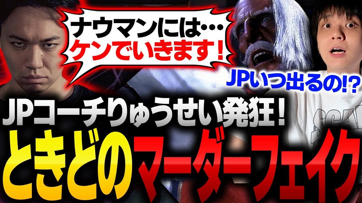 SFL最終節がまだ残ってる俺は信じてる いや強がりとかじゃなくてマジで