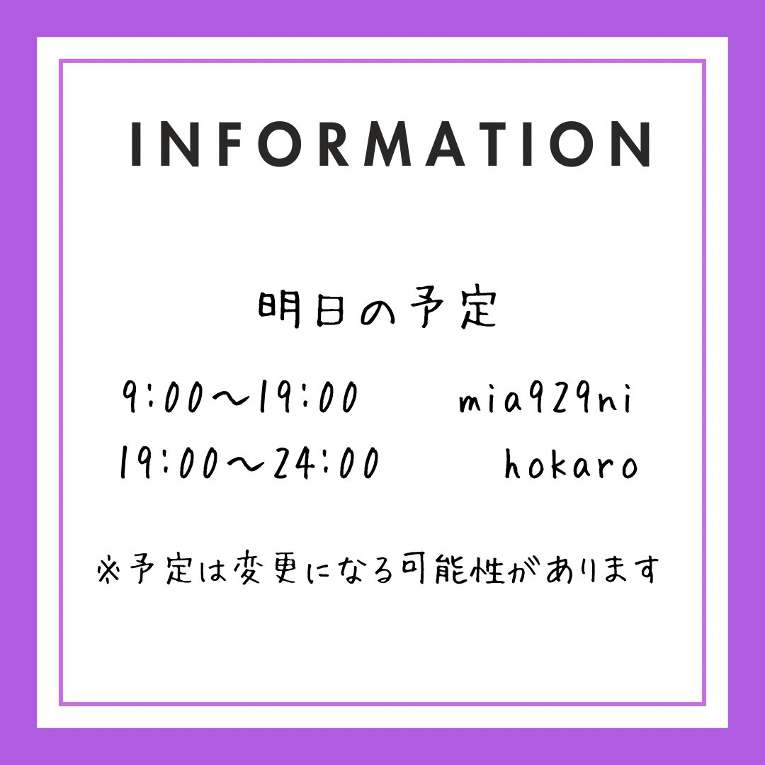 hokkkaro's tweet image. 11/21の #KCステへ はこちら(*Ü*)ﻌﻌﻌ♥

🔍mia929ni
share.stationhead.com/km94e4a32h39

🔍hokaro
share.stationhead.com/vc1lhay7qu3p

こちらもよろしく(✌︎ ॑꒳ ॑✌︎)
#KC_リンク
Spotify( #KC_Spotify )
YouTube( #KC_YouTube )