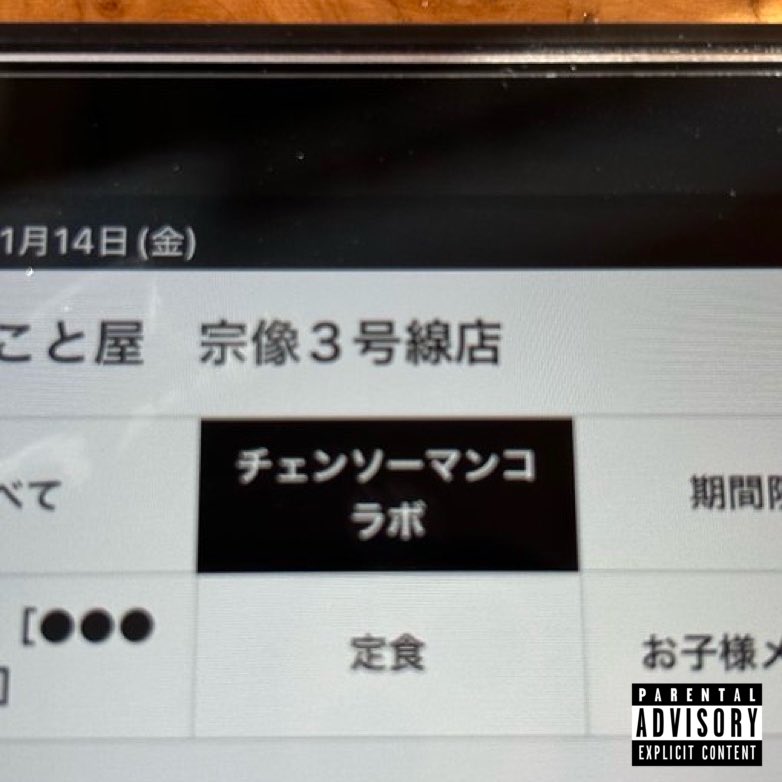 ExplicitCont_'s tweet image. 