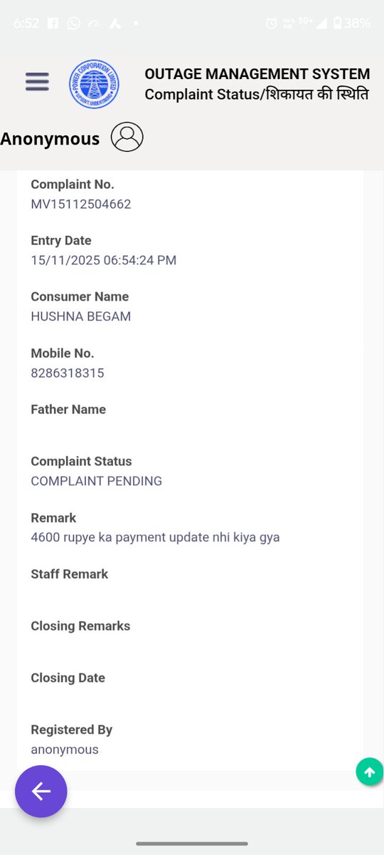 Ds857Sk's tweet image. हेलो @UPPCLLKO शिकायत 6 दिनों से शिकायत लंबित है, समाधान नही किया जा रहा, शिकायत payment not updated के सम्बन्ध मे है, मुझे लेट फीस शुल्क का भी सामना करना पड़ रहा |
कृपया जल्द से जल्द शिकायत का निस्तारण कराने की कृपा करें 🙏
@MVVNLHQ @aksharmaBharat @EMofficeUP #UPPCL #mvvnl